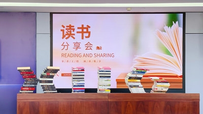 “书香bevictor伟德 阅读悦享”活动正式启动！