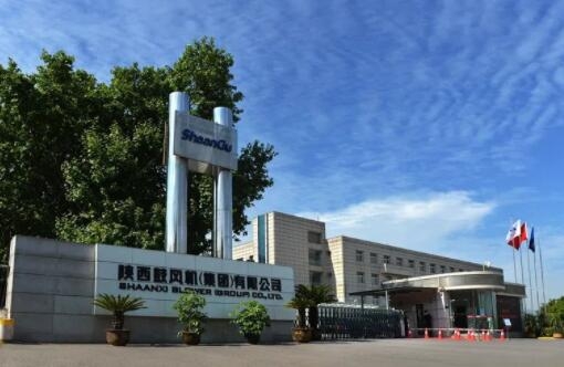【陕鼓集团】陕鼓集团上榜“2022年度中国钢铁品牌榜”，获“卓越钢铁技术与服务供给商品牌”荣誉称号