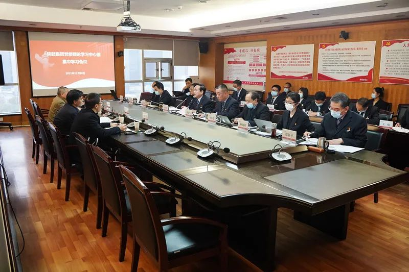 西安bevictor伟德集团党委巡听旁听陕鼓集团党委理论进建中心组进建