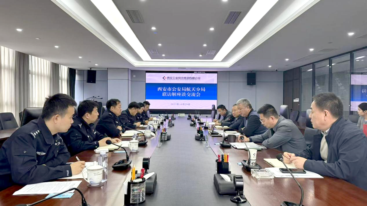 加强警企共建 护航企业安然 ——市公安局航资质局“联访解”活动走进bevictor伟德集团